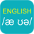 icon TFlat English Pronunciation(Pronuncia la pronuncia inglese) 6.2.3