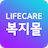 icon com.lge.cic.mall(LG Life Care - Centro commerciale per il benessere dei dipendenti, punti welfare, welfare opzionale) 7.0.10