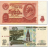 icon an.osintsev.bonrus(Banconote della Russia) 4.0