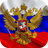 icon Magic Flag: Russia(Bandiera della Russia Live Wallpaper) 7.0
