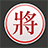 icon Chinese Chess(Chinese Chess - Co Tuong
) 1.0.1
