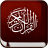 icon com.matarmohamed.kaloun(il Corano Tajweed, narrato da Qaloun,) 1.2.10