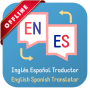 icon English Spanish Dictionary()