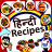 icon com.urva.hindirecipes(Ricette hindi) 1.39