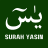 icon Surah Yasin(Surah Yasin, Tahlil e Doa
) 1.0.0