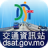 icon DSAT(Traffic Information Stazione) 4.2.4