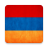 icon sir.oganesyan.armyanskiylang(Русско-армянский разговорник Offroad
) 6.0