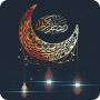 icon Ramadan Wallpapers HD 2024(Sfondi Ramadan HD 2024)