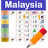 icon Malaysia Calendar(Calendario Malesia 2024 Festività) 7.5.5