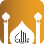 icon Waqt Al Salaah(Waqt Al Salaah: Tempi di preghiera)