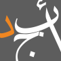icon أبجد: كتب - روايات - قصص عربية (أبجد: كتب - روايات - قصص عربية
)
