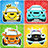 icon Cars Memory Game(Cars gioco di memoria per bambini) 2.5.4