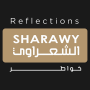 icon El Sharawy Reflections (Riflessioni di El Sharawy,)