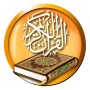 icon Amharic Quran Translation (Traduzione del Corano in amarico Aiutante per i compiti)