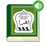 icon Buku Iqro(Iqro ' - Impara il Corano + Audio)