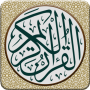 icon com.quran.zzeezz.quran14(il Corano Jamahiriya, narrato da Qalun,)