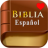 icon Biblia(Bible Reina Valera Spanish) V2.3.85