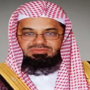 icon Saud Al-Shuraim(Al -Shuraim Corano senza rete)
