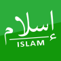 icon Naamusa Islaamaa (Etica islamica)