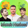 icon Islamic Nasheed(Canzoni Nasheed islamiche offline)
