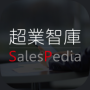 icon com.olis.salespedia(Super Industry Think Tank)