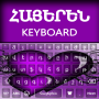 icon Armenian Keyboard(armena Alpha
)