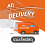 icon com.alltracking.thaipost2020.kerrytrack2020.alldeliverytracks(สอบ สถานะพัสดุ - Aygaz mobili
)