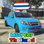 icon Mod Car Thailand(Mod Car Tailandia)