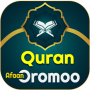 icon Hikka Quran Afan Oromoo Tafsir (Traduzione del Corano Tafsir)
