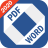 icon PDF to Word Converter(Convertitore da PDF a Word
) 8