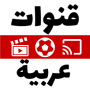 icon Arabic TV(Arabic TV Live)
