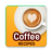 icon Coffee recipes(caffè Ricette per) 3.0.230