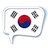 icon Learn Korean(Parla coreano) 3.6