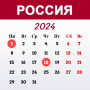icon Русский календарь 2024 (Calendario russo 2024)