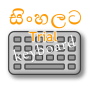 icon com.ssapps.sinhalatakeyboard_trial(Sinhalata Keyboard)
