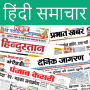 icon All Hindi News - India NRI (Tutte le notizie hindi - India NRI)