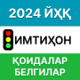 icon com.hidoyat.yhq_uzk(Regole del traffico 2024 Dizionario)