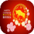 icon Happy Chinese New Year(Immagini del capodanno cinese 2022) 1.1