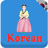 icon Learn Korean Awabe(Impara il quotidiano coreano - Awabe) 1.8.7
