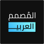 icon com.arabyfree.zaaaaakh(Designer arabo - scrittura di foto)
