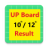 icon UP Board Result(UP Board Risultato 2023 , 10 12) 1.1