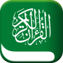 icon AL Quran: Recite Quran Offline(Al Quran Offline - Leggi il Corano)