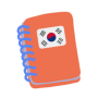 icon seodang(Seodang - Studio, esame di lingua coreana)
