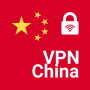 icon VPN China - get Chinese IP (VPN Cina: ottieni IP cinese)