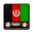 icon afghan radios(radio dall'Afghanistan WhatsApp) 2.61.12