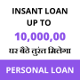 icon CH Loan Adviser(Cash Hub: prestito in contanti Instant)