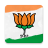 icon BJP(App Bharatiya Janata Party Lettore musicale) 1.1.0