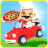 icon Racing Pizza Delivery Baby Boy(Corsa Pizza consegna Baby Boy) 220720