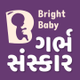 icon Garbh Sanskar App in Gujarati (App Garbh Sanskar in gujarati)