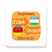icon German Uzbek Translator(Nemischa O'zbekcha Traduzione) 4.4.14